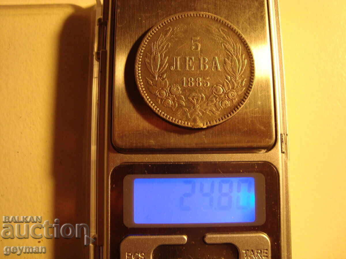 5 Leva 1885 5 Leva 1885