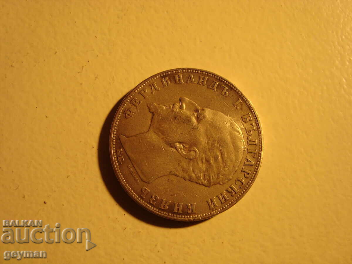 5 лева 1894 год. - 6