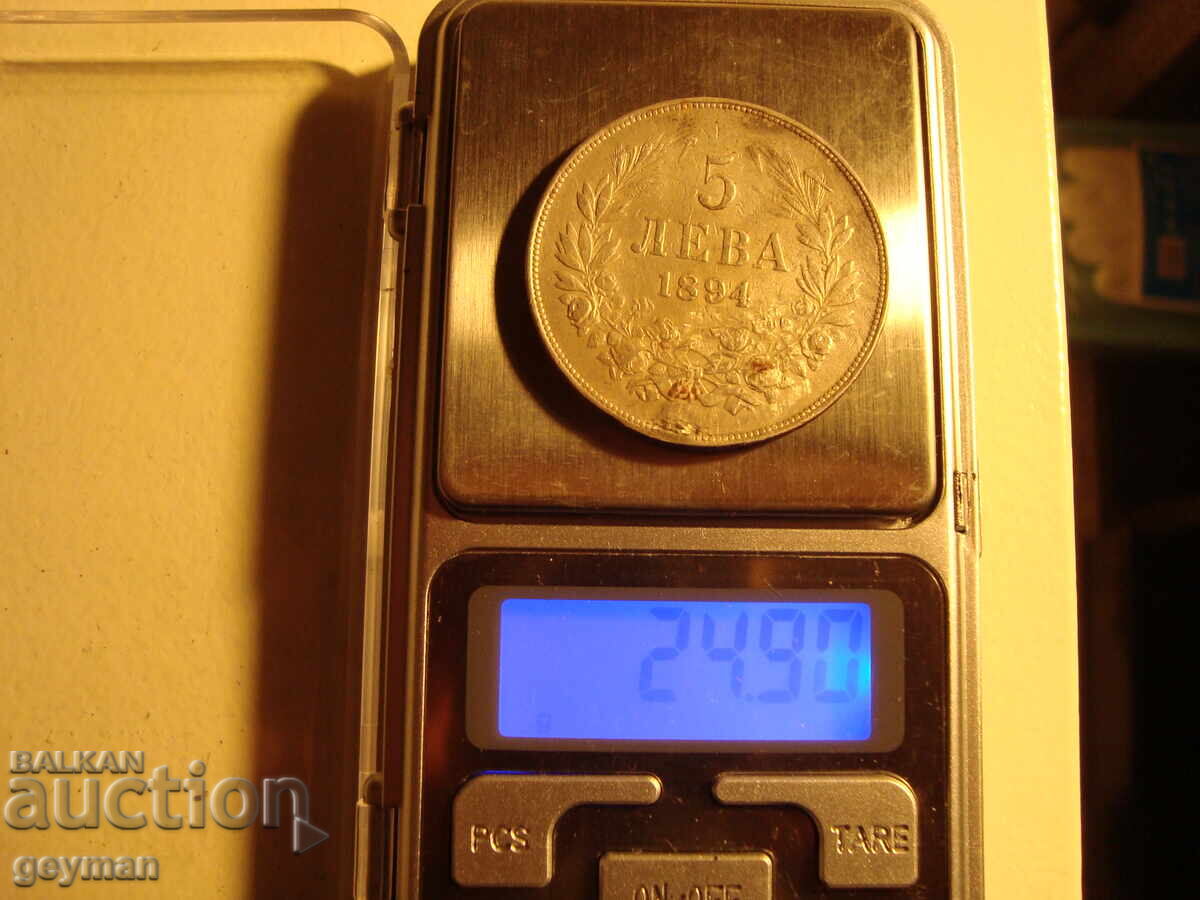 5 лева 1894 год.
