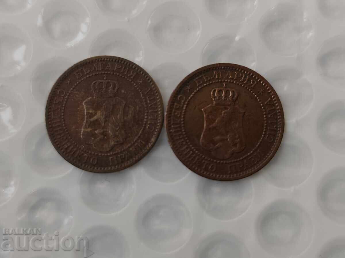 0.01 st. Lot of Princely coins. - B.Z.C with price 0.01 BGN | € 0.01 0.01 st. Lot of Princely coins. - B.Z.C with price 0.01 BGN | € 0.01