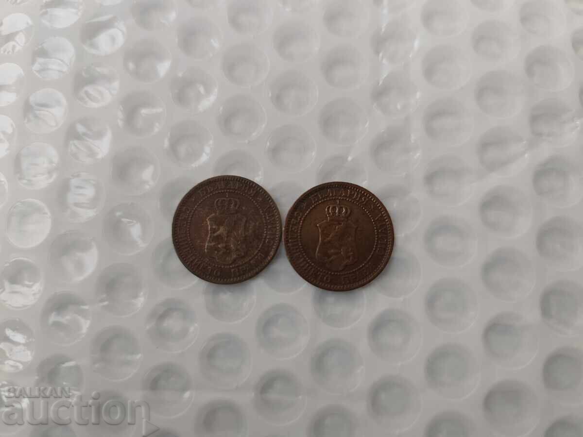 Delivery of 0.01 st. Lot of Princely coins. - B.Z.C Delivery of 0.01 st. Lot of Princely coins. - B.Z.C