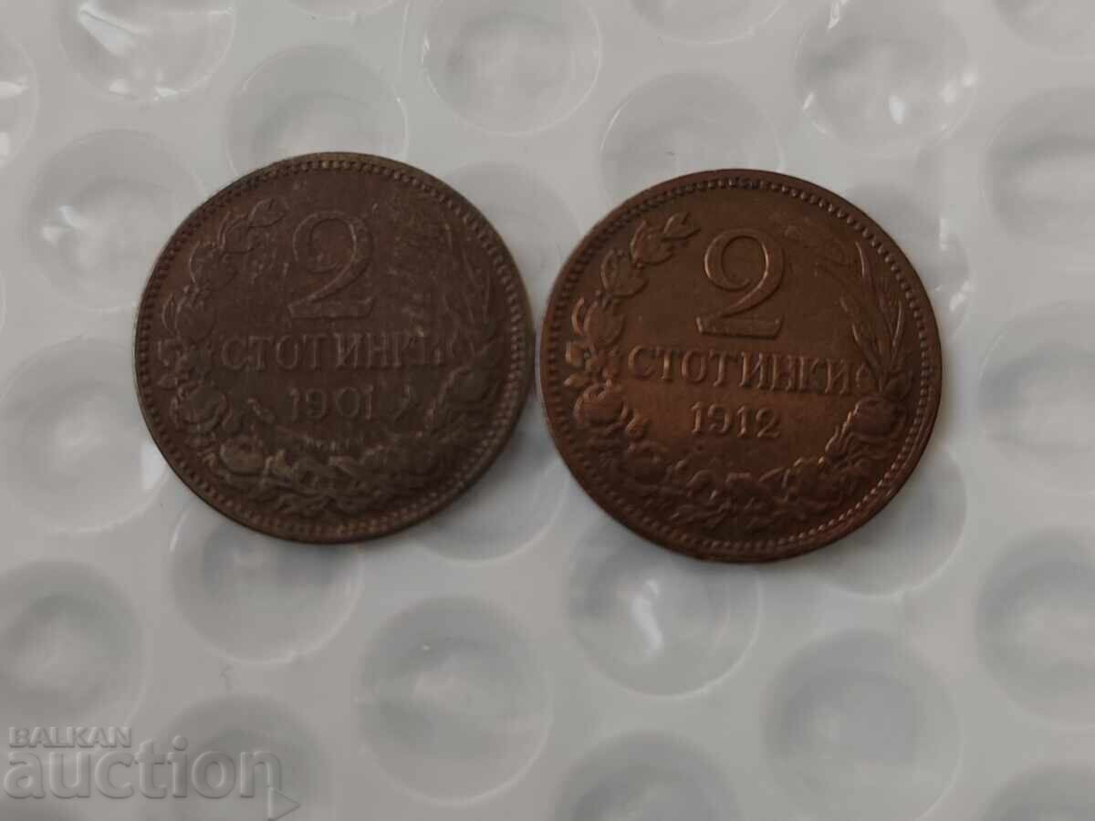 0.01 st. Lot of Princely coins. - B.Z.C 0.01 st. Lot of Princely coins. - B.Z.C