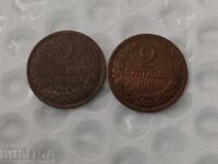 0.01st.Lot Monede Regale. -B.Z.C