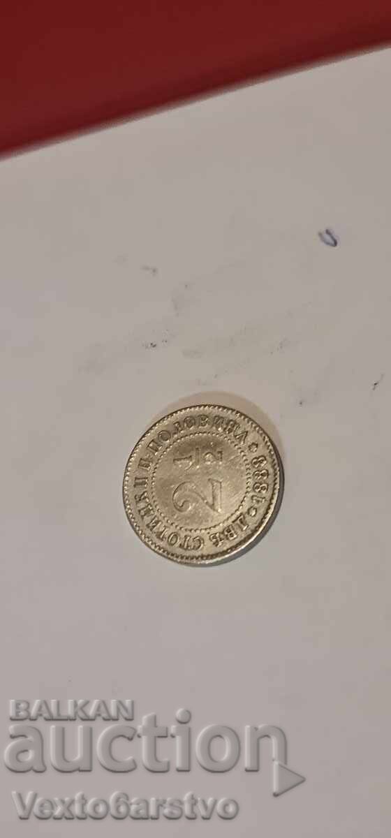 Licitație Monedă - 2 1/2 copeici 1888g. BZC