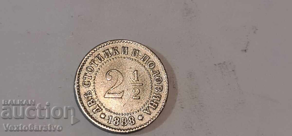 Monedă - 2 1/2 copeici 1888g. BZC