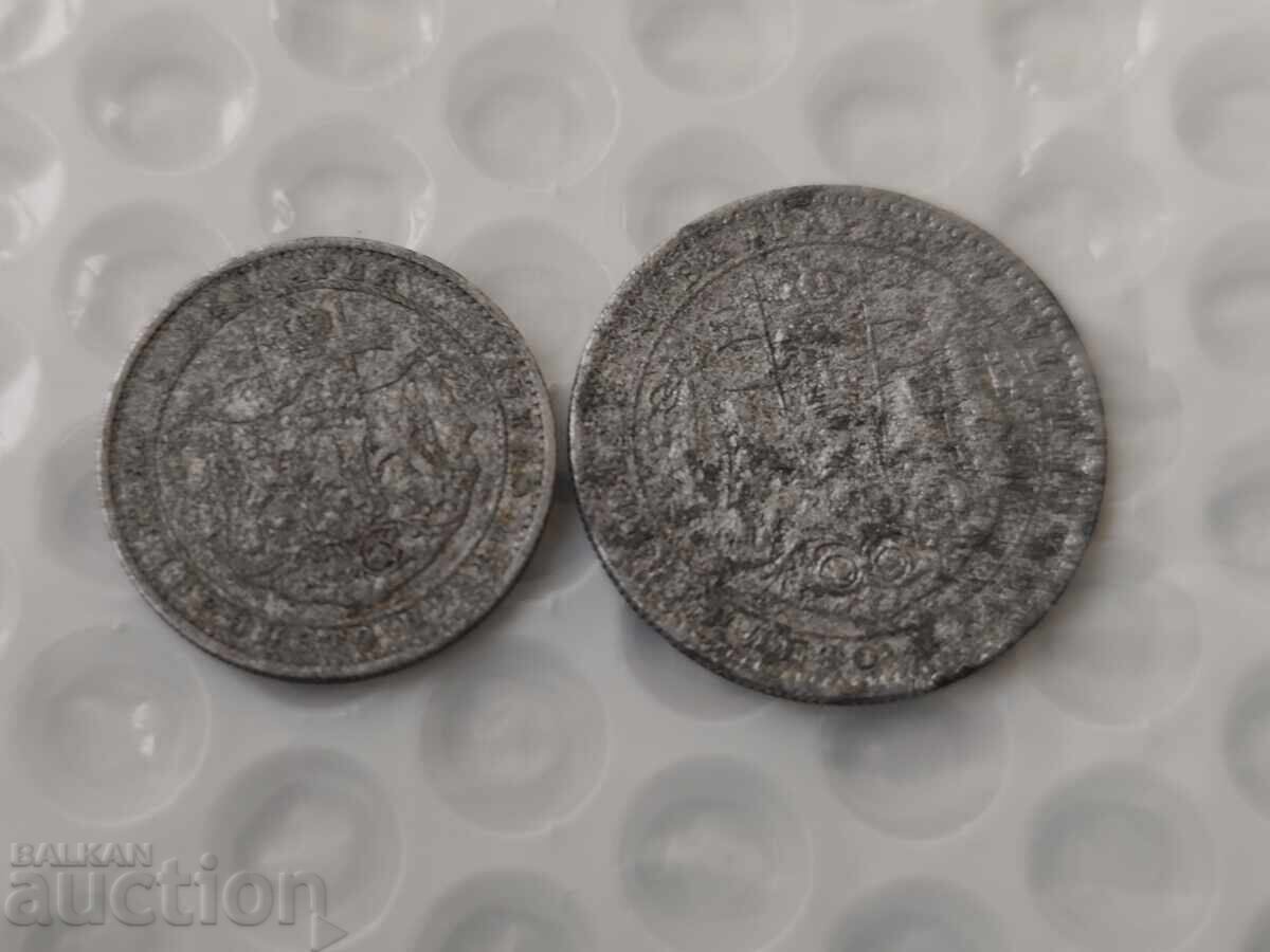 0.01st. Lot Monede Greu de Găsit 1923 - B.Z.C cu preț 0.01 BGN | € 0.01