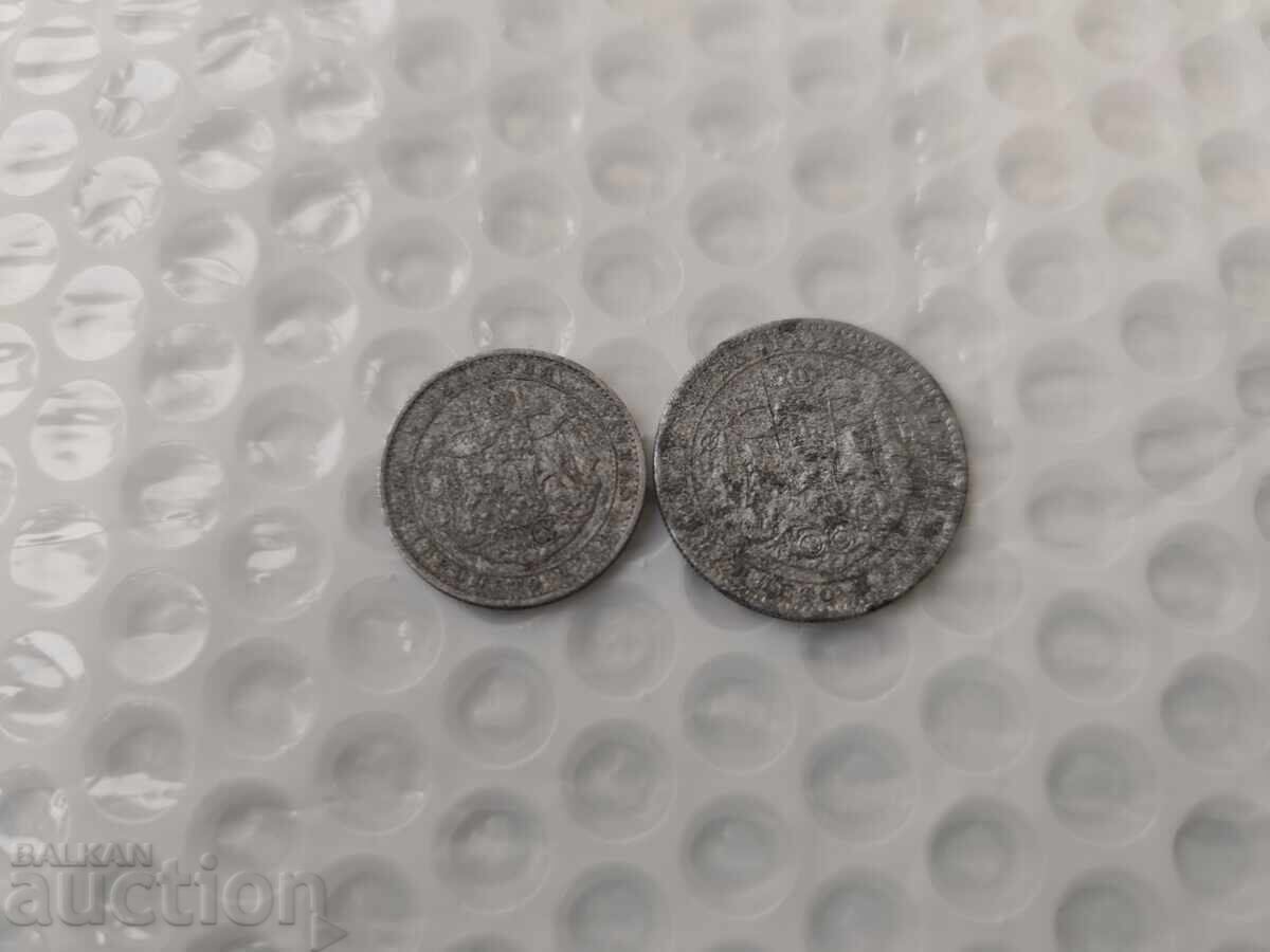 Livrarea 0.01st. Lot Monede Greu de Găsit 1923 - B.Z.C