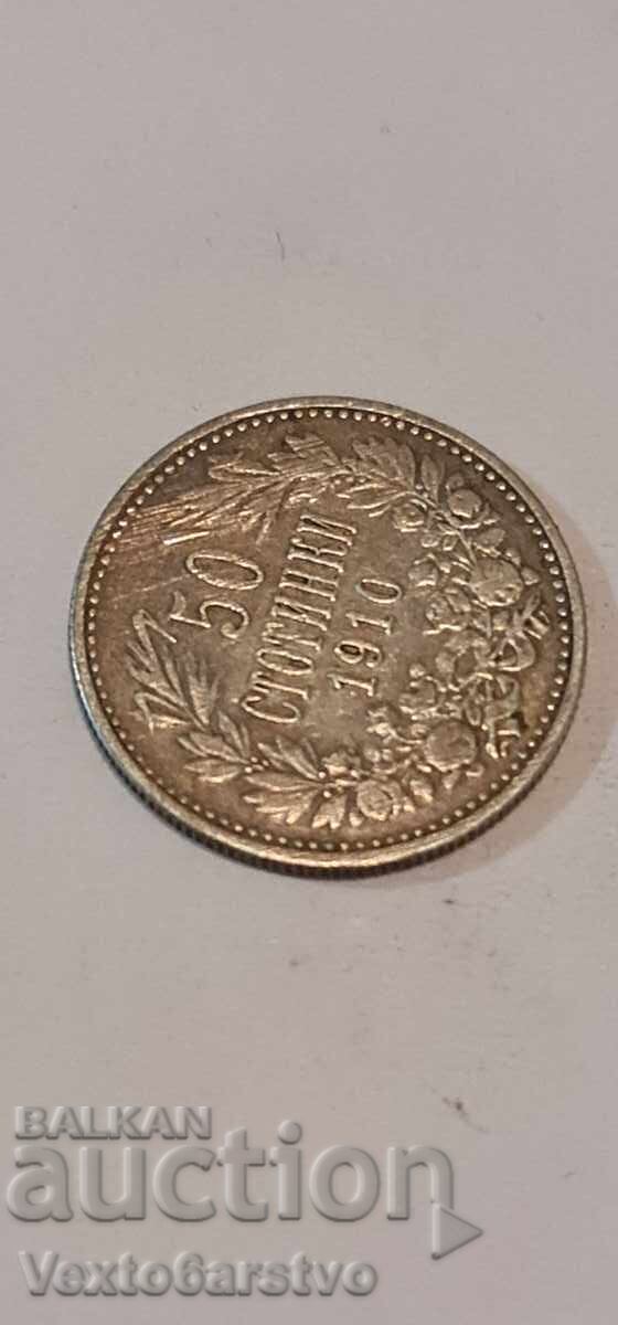 Νόμισμα - 50 καπίκια 1910 μ.Χ. BZTS - 5