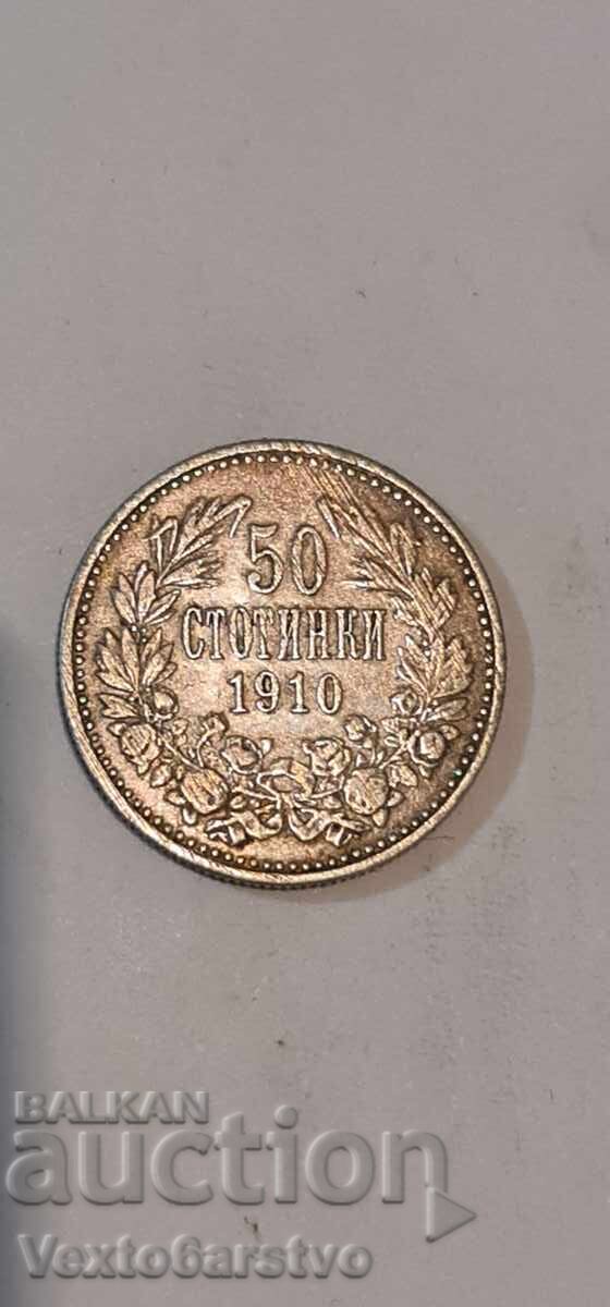 Νόμισμα - 50 καπίκια 1910 μ.Χ. BZTS