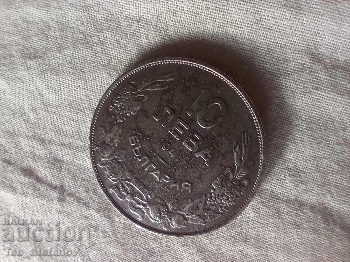 10 BGN 1941 with price 220.00 BGN | € 112.48 10 BGN 1941 with price 220.00 BGN | € 112.48