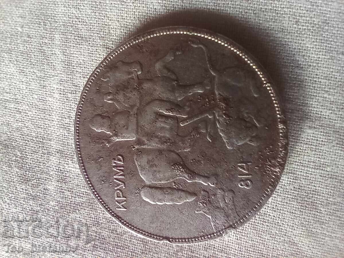 Auction 10 BGN 1941 Auction 10 BGN 1941