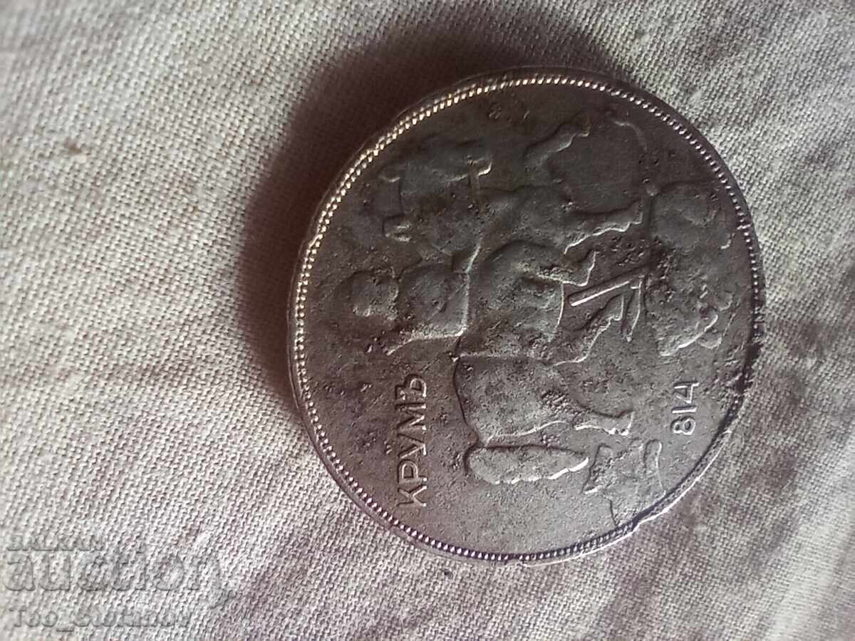 Delivery of 10 BGN 1941 Delivery of 10 BGN 1941