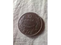 10 лева 1941