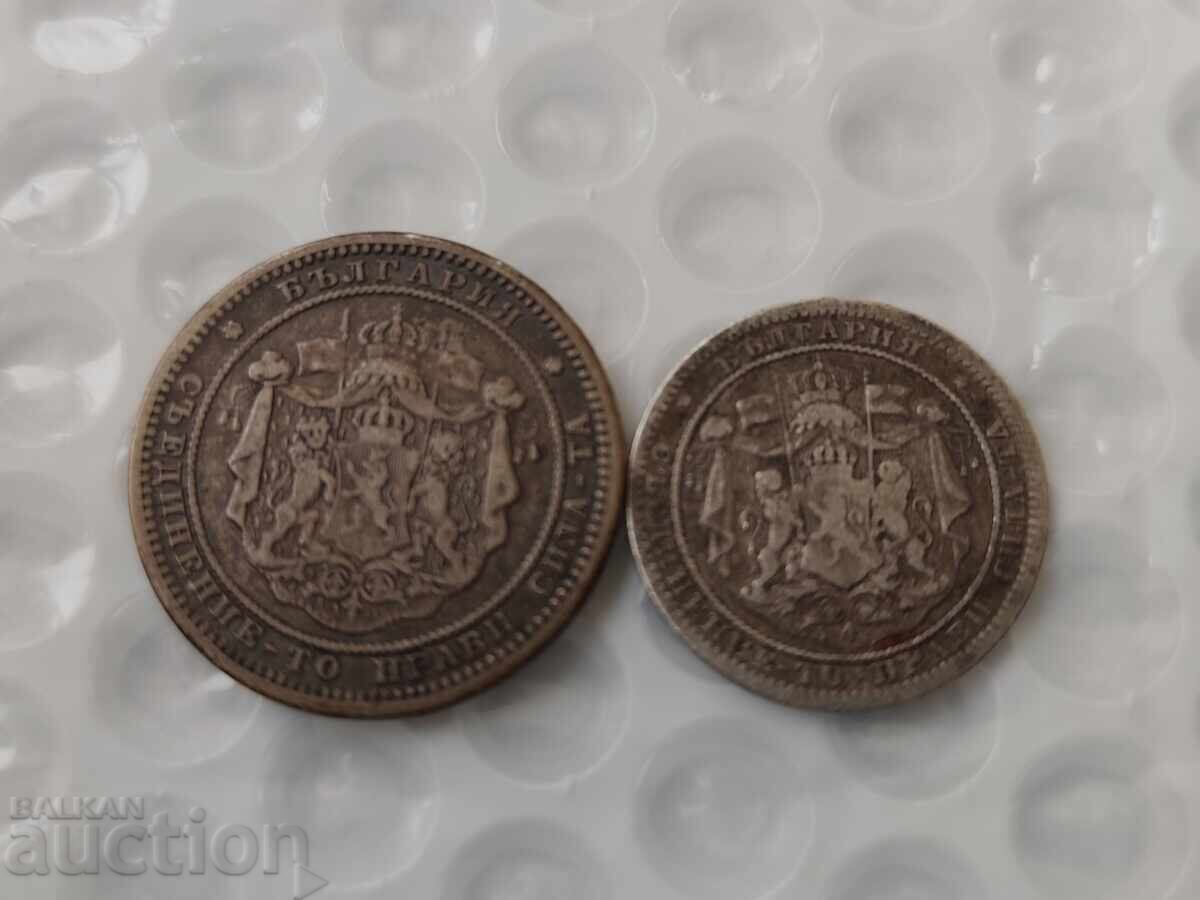 0.01st. Lot Monede de Argint 1882 - B.Z.C cu preț 0.01 BGN | € 0.01