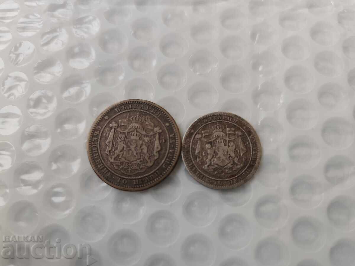 Livrarea 0.01st. Lot Monede de Argint 1882 - B.Z.C