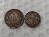 0.01st. Lot Monede de Argint 1882 - B.Z.C