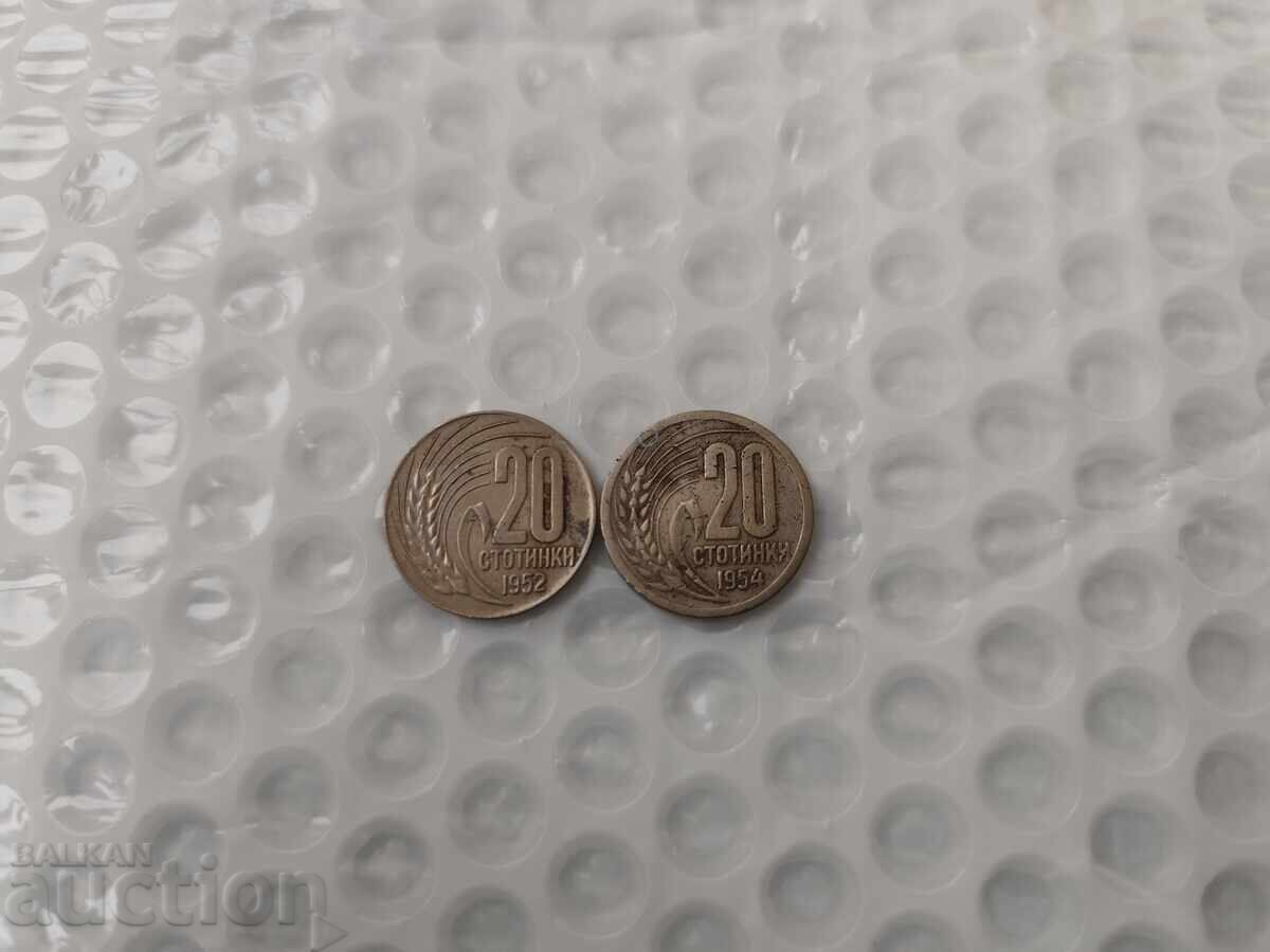 0.01 st. Lot of Bulgarian coins. - B.Z.C with price 0.01 BGN | € 0.01 0.01 st. Lot of Bulgarian coins. - B.Z.C with price 0.01 BGN | € 0.01