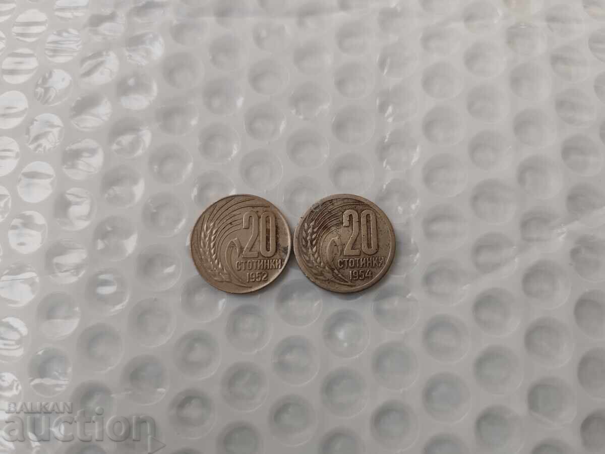 Auction 0.01 st. Lot of Bulgarian coins. - B.Z.C Auction 0.01 st. Lot of Bulgarian coins. - B.Z.C