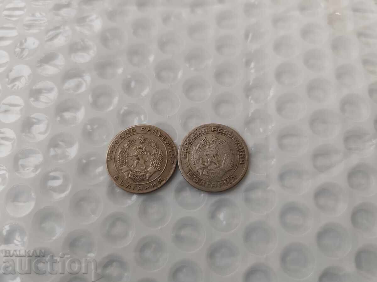 Delivery of 0.01 st. Lot of Bulgarian coins. - B.Z.C Delivery of 0.01 st. Lot of Bulgarian coins. - B.Z.C