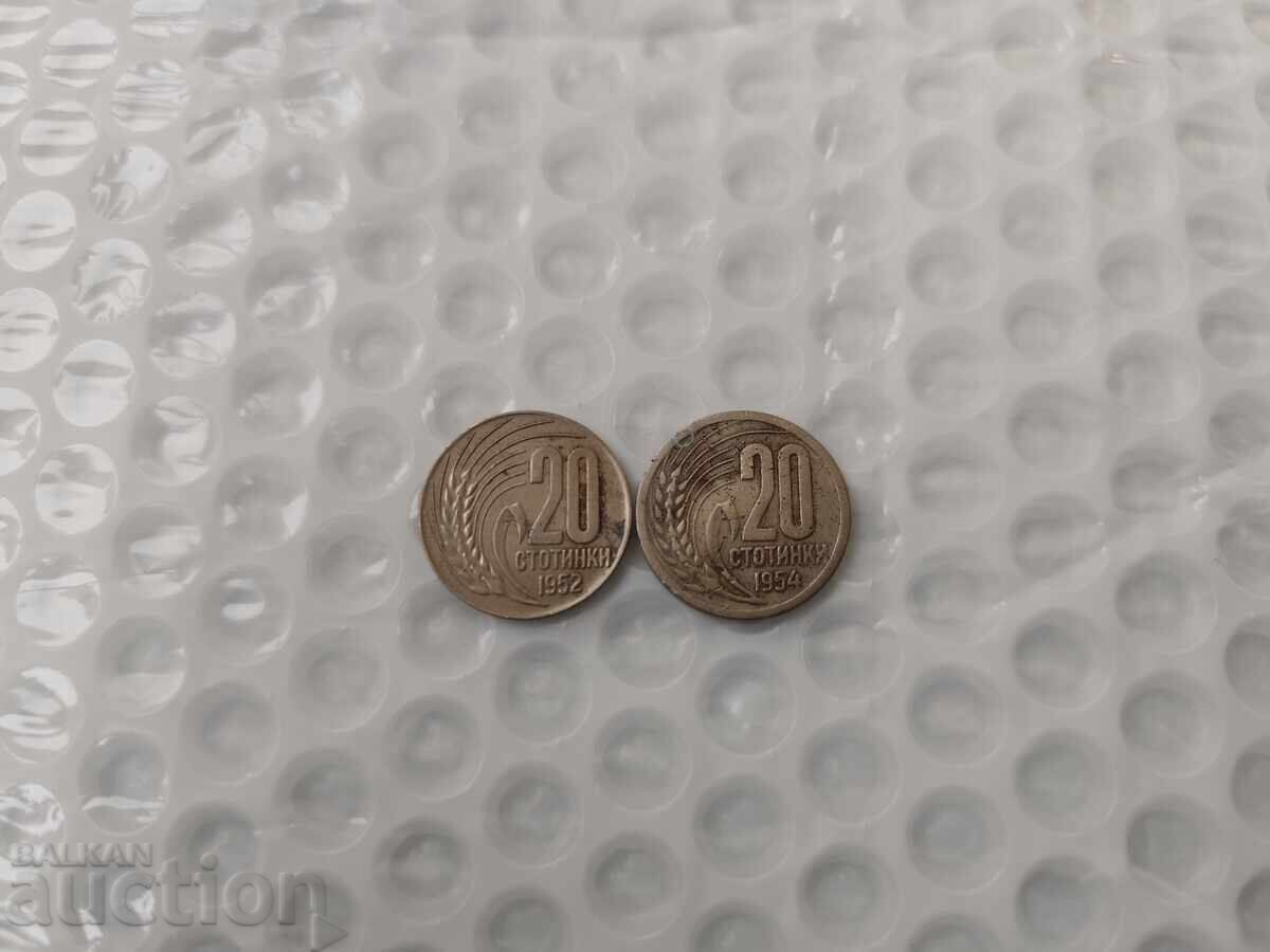 0.01 st. Lot of Bulgarian coins. - B.Z.C 0.01 st. Lot of Bulgarian coins. - B.Z.C