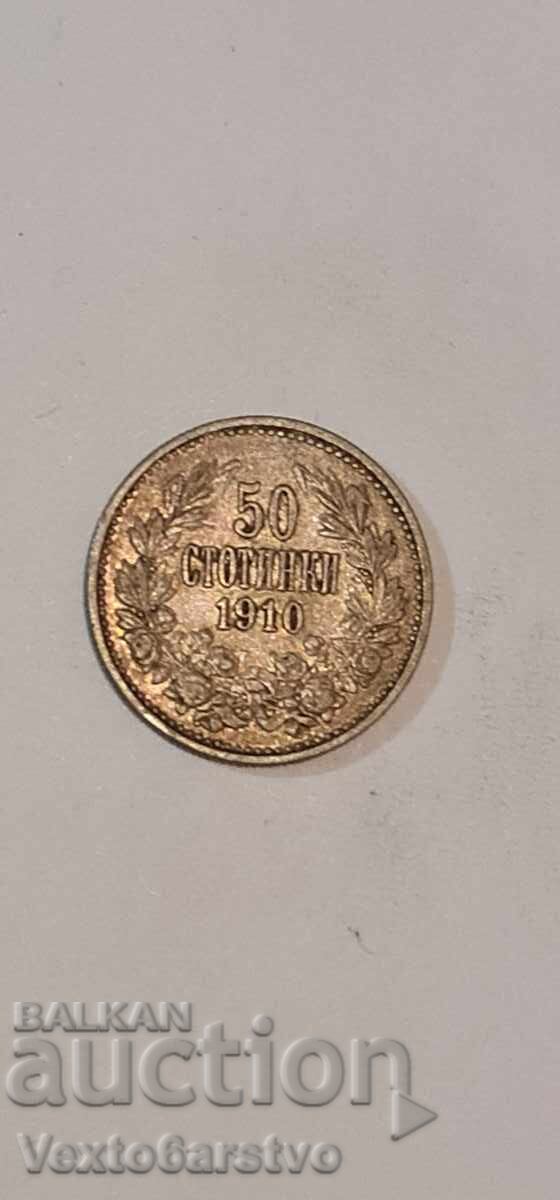 Δημοπρασία Νόμισμα - 50 sotinki 1910 g. BZTS. 2