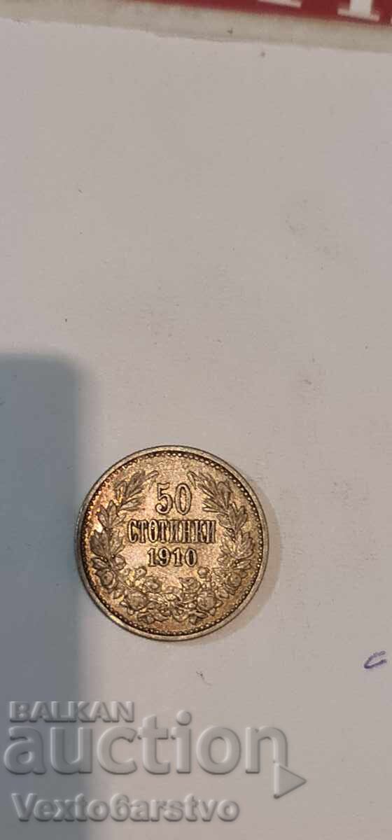 Νόμισμα - 50 sotinki 1910 g. BZTS. 2 - 5
