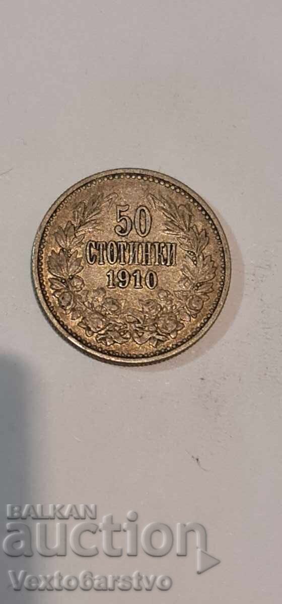Νόμισμα - 50 sotinki 1910 g. BZTS. 2