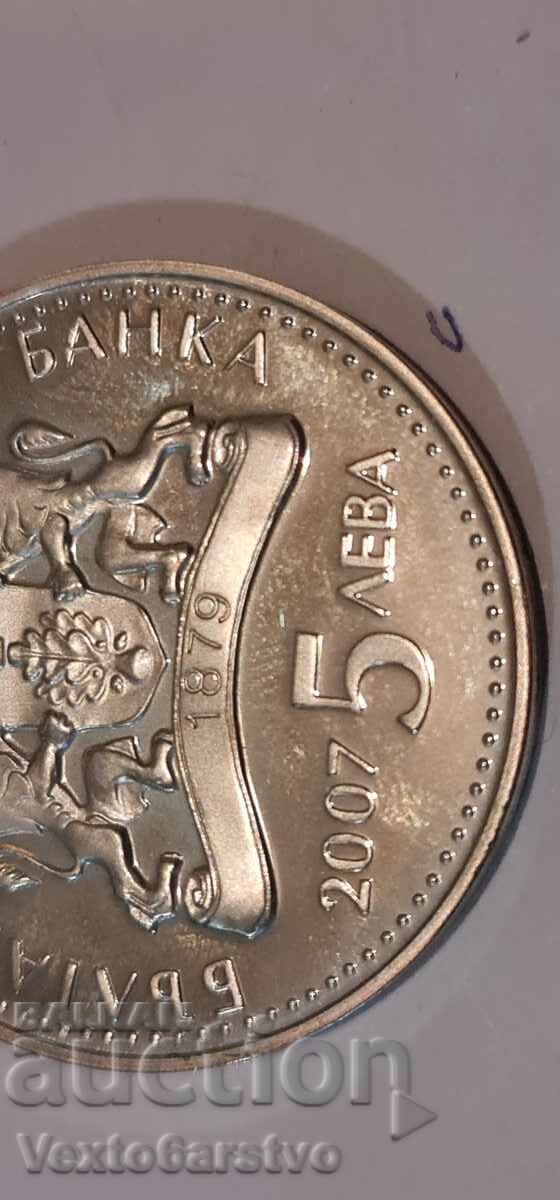 Monedă - 5 leva 2005 g. TESĂTORIE - BZC cu preț 0.01 BGN | € 0.01