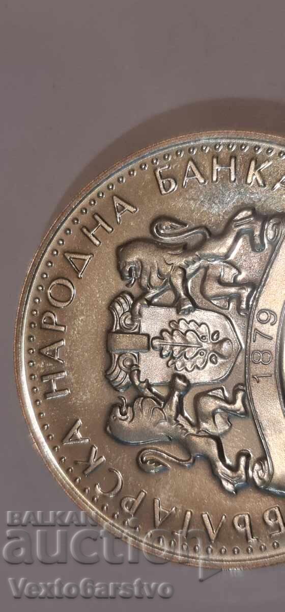 Licitație Monedă - 5 leva 2005 g. TESĂTORIE - BZC