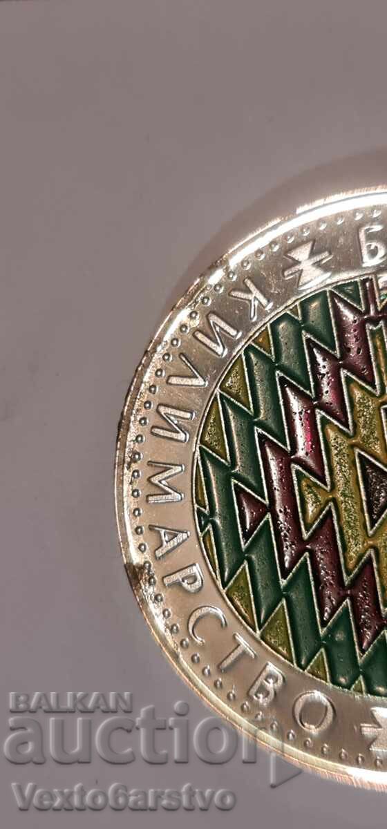 Monedă - 5 leva 2005 g. TESĂTORIE - BZC - 5