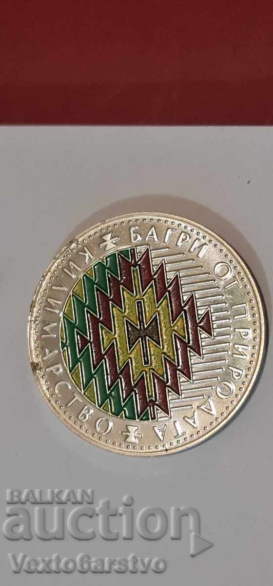 Monedă - 5 leva 2005 g. TESĂTORIE - BZC - 6