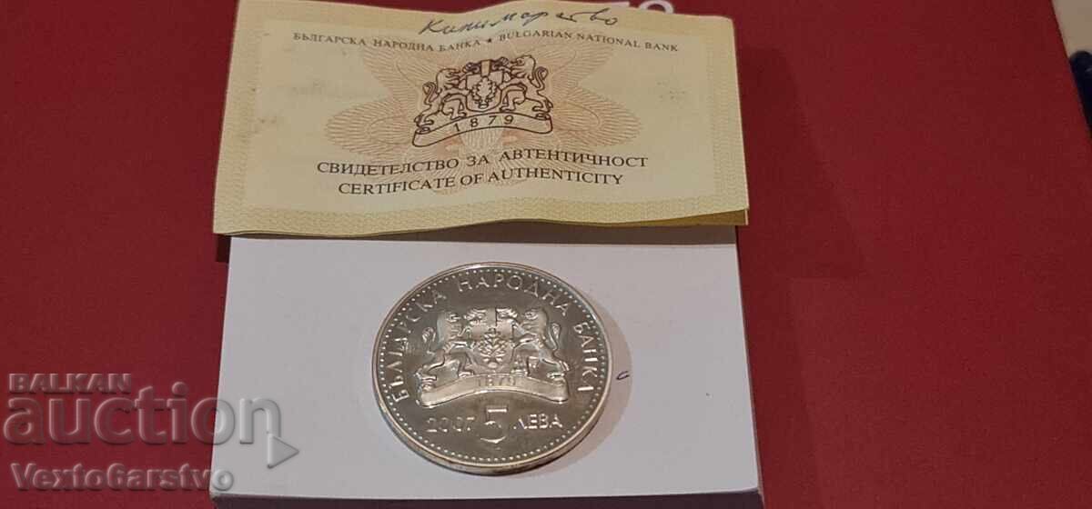 Monedă - 5 leva 2005 g. TESĂTORIE - BZC