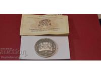 Νόμισμα - 5 λέβα 2005. Υφαντουργία - ΒΖΤ