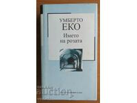 UMBERTO ECO - THE NAME OF THE ROSE