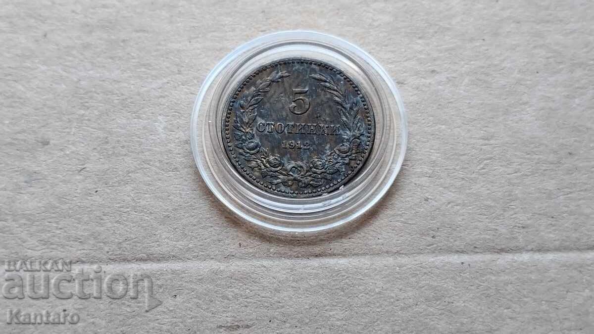 Coin - BULGARIA - 5 stotinki - 1912 - 1 with price 6.00 BGN | € 3.07 Coin - BULGARIA - 5 stotinki - 1912 - 1 with price 6.00 BGN | € 3.07