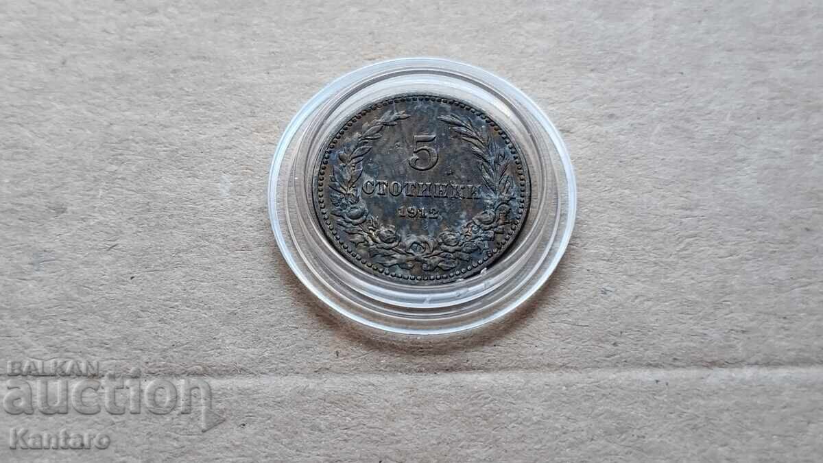 Auction Coin - BULGARIA - 5 stotinki - 1912 - 1 Auction Coin - BULGARIA - 5 stotinki - 1912 - 1