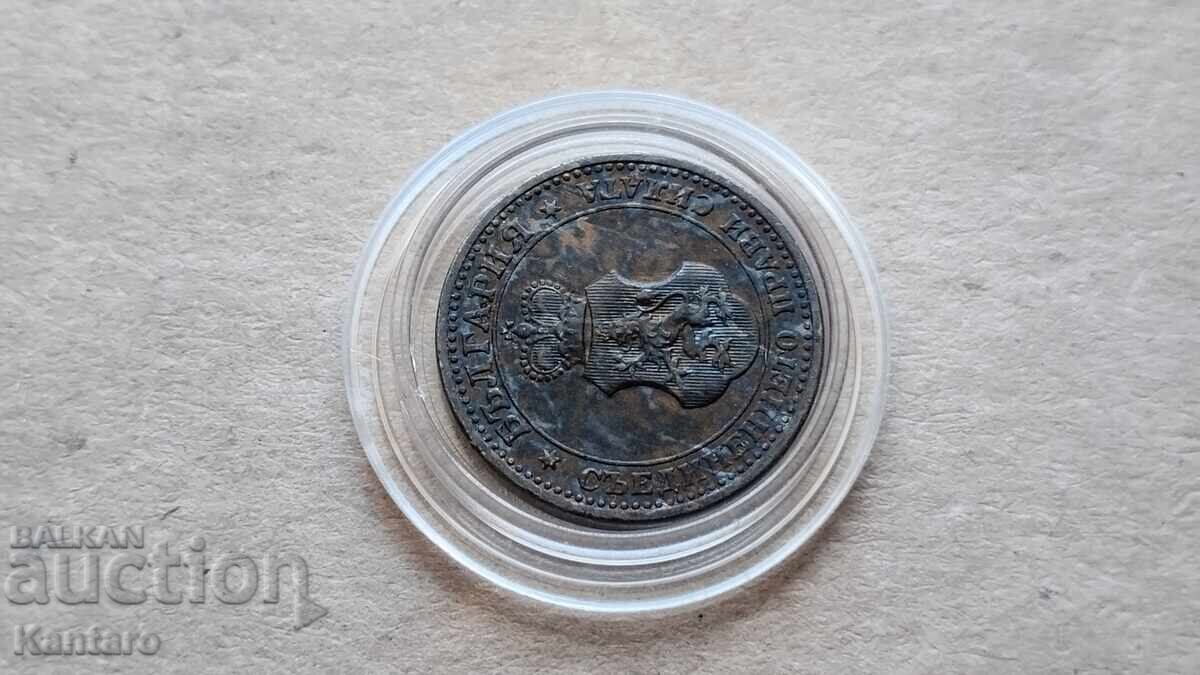 Coin - BULGARIA - 5 stotinki - 1912 - 1 - 6 Coin - BULGARIA - 5 stotinki - 1912 - 1 - 6