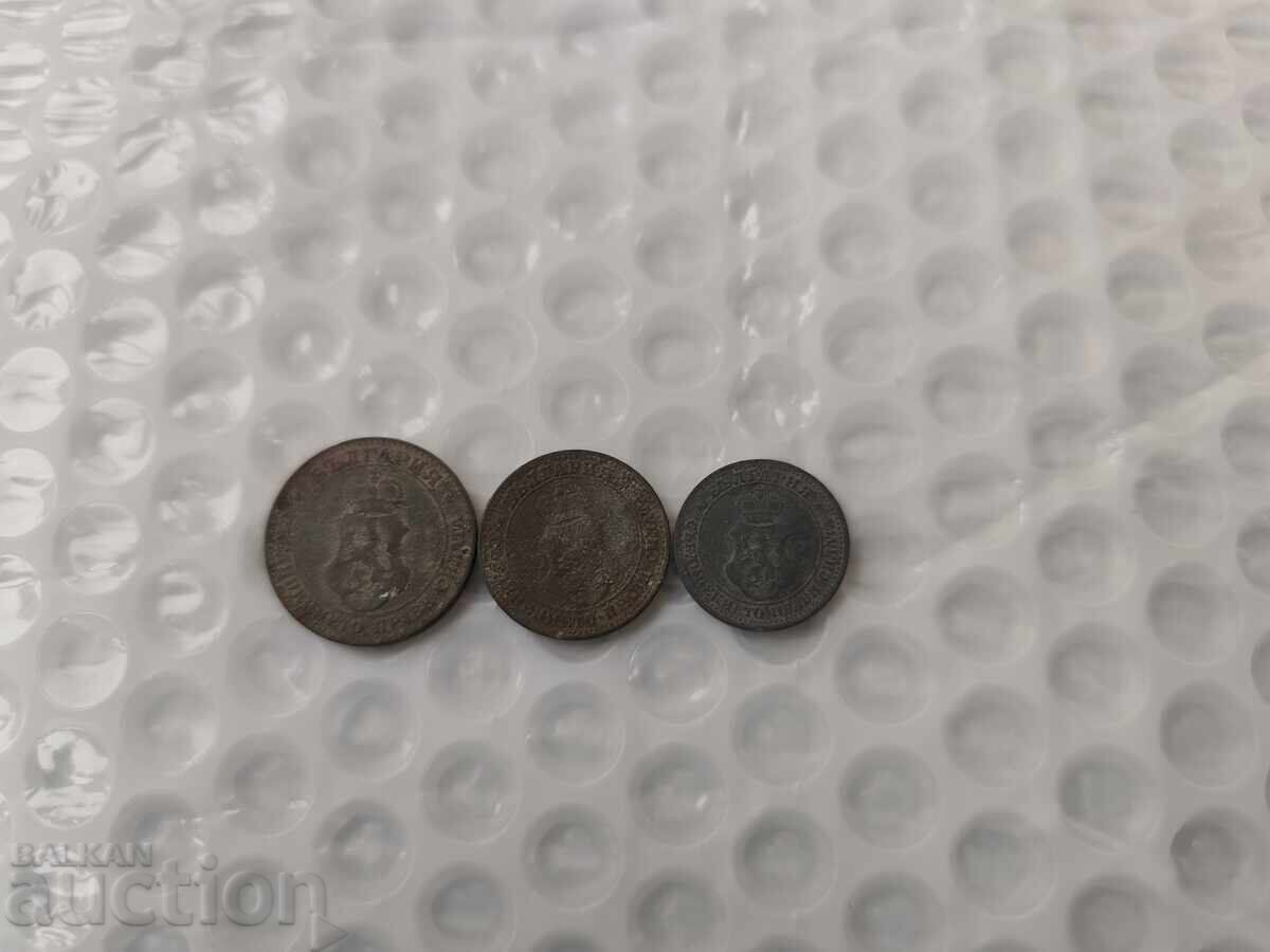 Παράδοση 0.01st. Λοτ Τσαρικών νομισμάτων 1917 - Β.Ζ.Τ