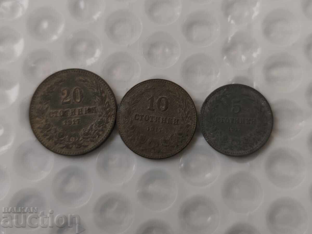 0.01st. Λοτ Τσαρικών νομισμάτων 1917 - Β.Ζ.Τ