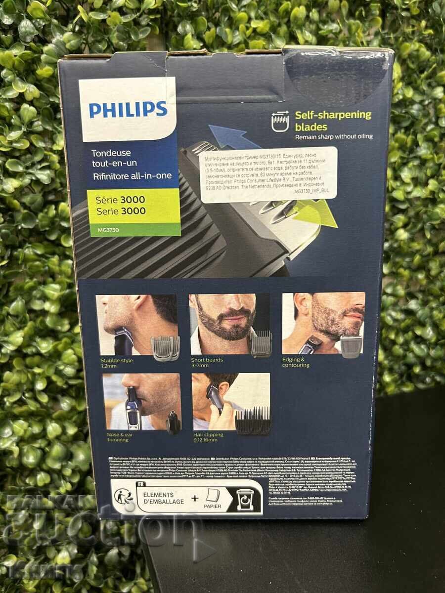 Trimmer 8 în 1 Philips - nou cu preț 50.00 BGN | € 25.56