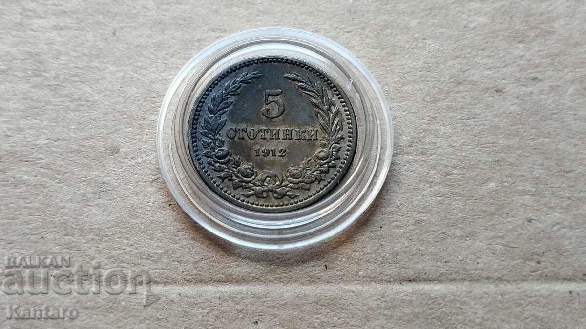 Auction Coin - BULGARIA - 5 stotinki - 1912 - 2 Auction Coin - BULGARIA - 5 stotinki - 1912 - 2