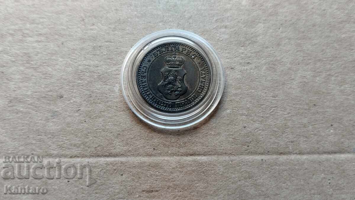 Coin - BULGARIA - 5 stotinki - 1912 - 2 - 5 Coin - BULGARIA - 5 stotinki - 1912 - 2 - 5