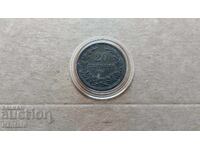 Coin - BULGARIA - 20 cents - 1917