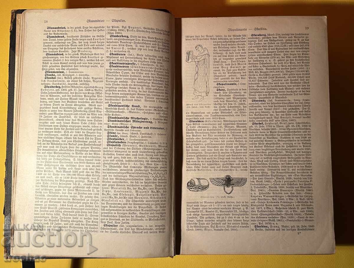 Delivery of Old Book Reference Work with General Knowledge 1897 Delivery of Old Book Reference Work with General Knowledge 1897
