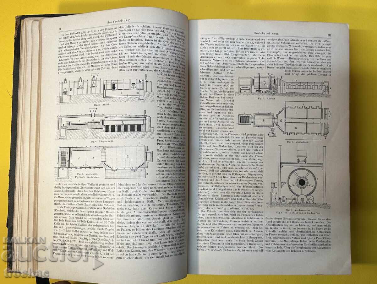 Old Book Reference Work with General Knowledge 1897 - 5 Old Book Reference Work with General Knowledge 1897 - 5