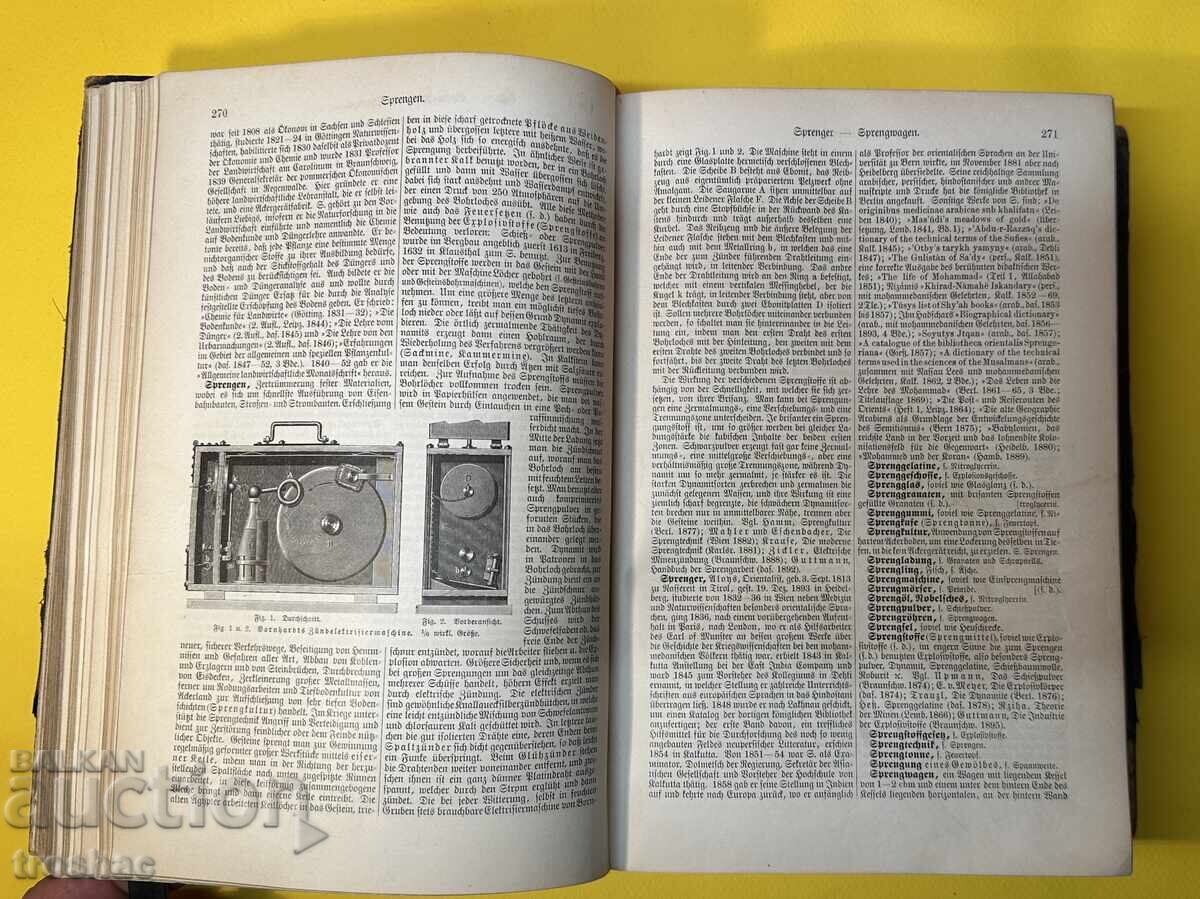 Old Book Reference Work with General Knowledge 1897 - 6 Old Book Reference Work with General Knowledge 1897 - 6