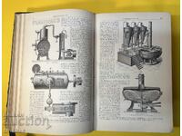 Old Book Reference Work with General Knowledge 1897