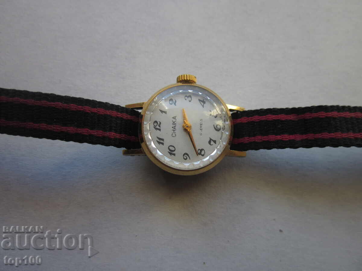 CHAIKA 17 KAMŬKA ΕΠΙΧΡΥΣΟ BZC !!!