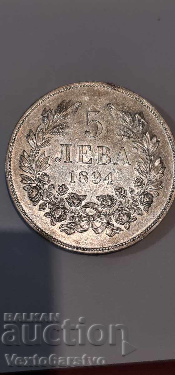 Νόμισμα - 5 λέβα 1894 g. BZTS με τιμή 34.00 BGN | € 17.38
