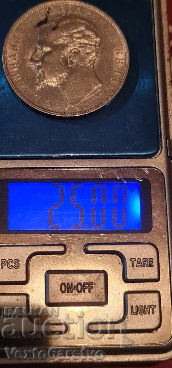 Δημοπρασία Νόμισμα - 5 λέβα 1894 g. BZTS